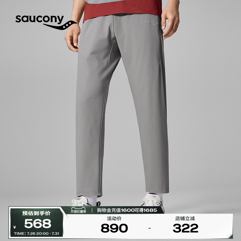 Saucony Soul Runner Series Men's Sports Knitted Pants Outdoor Casual Loose Training Pants Saucony Soul Runner Series Men's Sports Knitted Pants Outdoor Casual Loose Training Pants