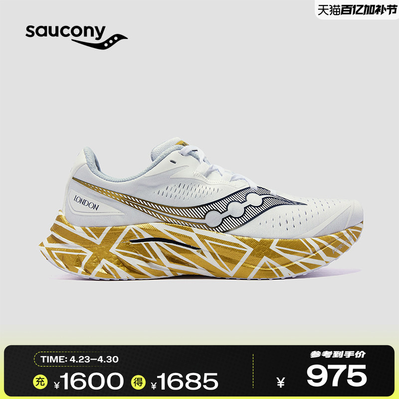 Saucony Endorphin Speed 4 Chongqing丨Endorphin Speed4 Men's and Women's Racing Running Shoes Sports Shoes