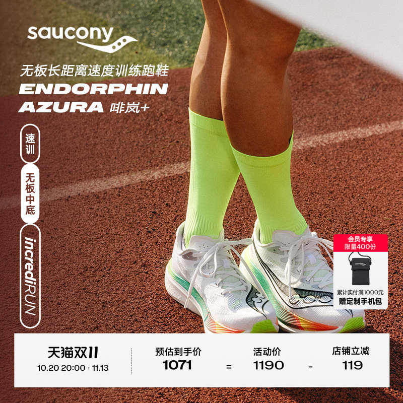 Saucony Endorphin Azura+ Running Shoes, Speed Training Shoes, Sports Shoes Saucony Endorphin Azura+ Running Shoes, Speed Training Shoes, Sports Shoes