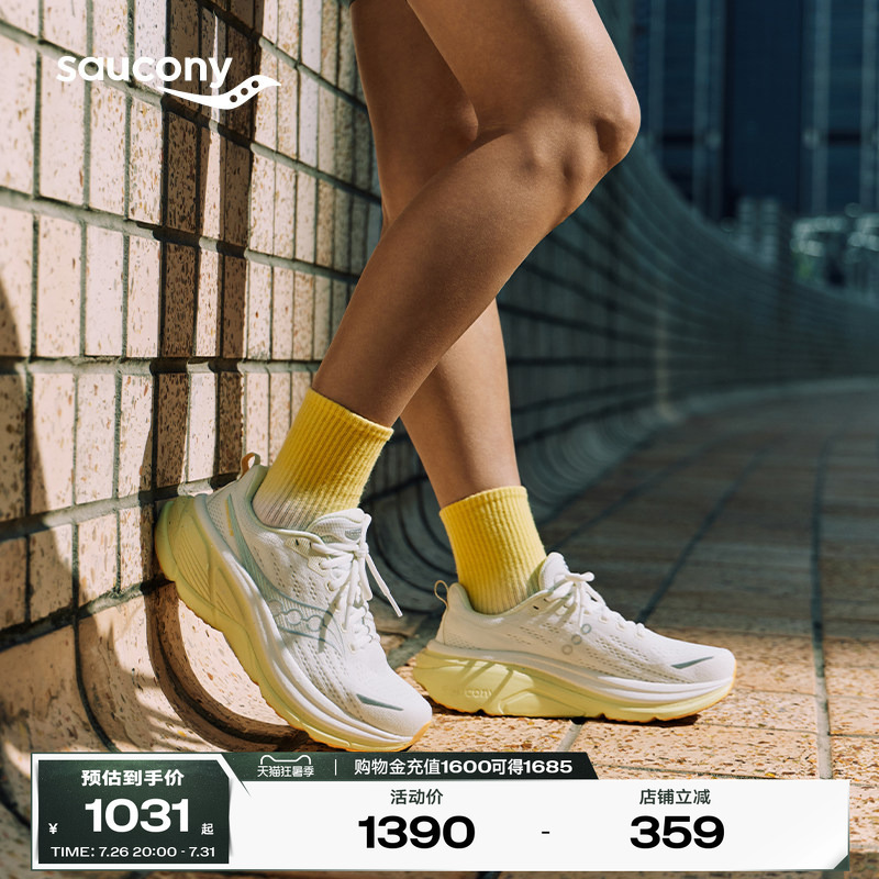 Saucony Official Hurricane Hurricane 25 Cushioning, Support, Wear-Resistant, Flagship Comfortable Running Shoes Saucony Official Hurricane Hurricane 25 Cushioning, Support, Wear-Resistant, Flagship Comfortable Running Shoes