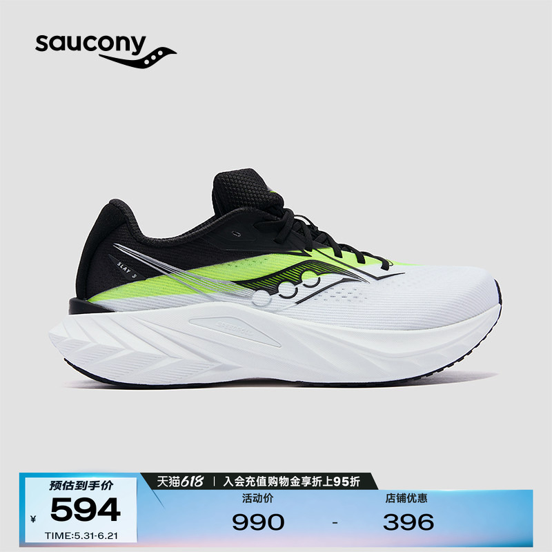 Saucony Official Slay Full-Speed 3 Men's and Women's Professional Marathon Carbon Plate Racing Cushioning Running Shoes Saucony Official Slay Full-Speed 3 Men's and Women's Professional Marathon Carbon Plate Racing Cushioning Running Shoes