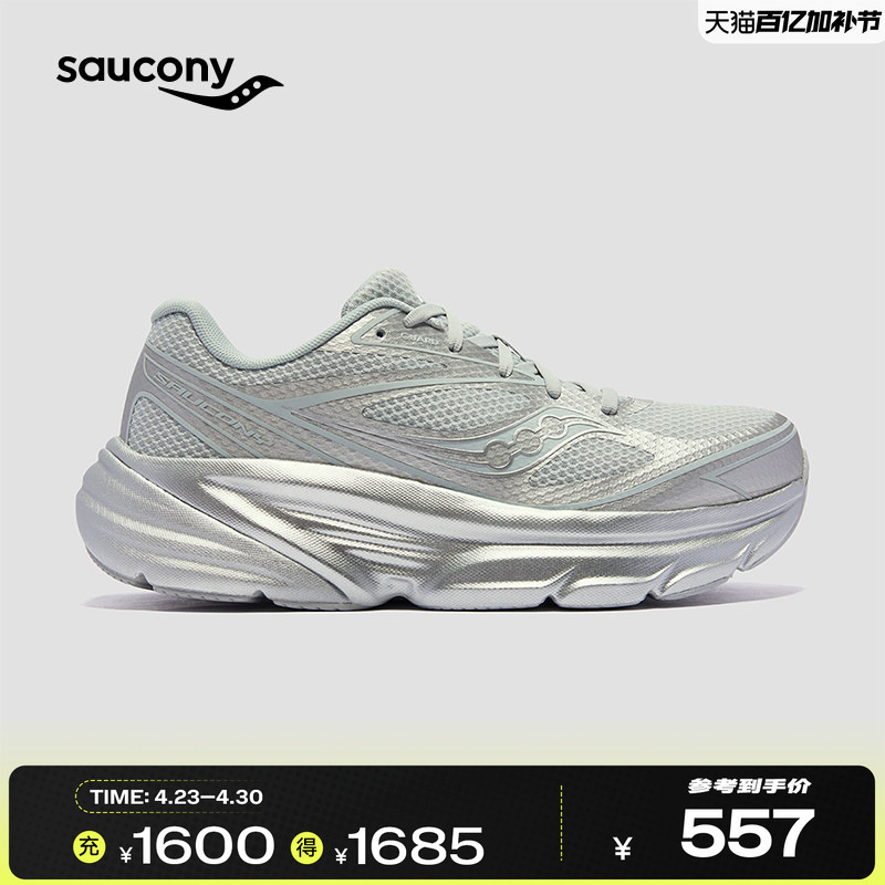 Saucony Guard Amr Couple's Versatile Fashionable Sports Shoes, Commuter Cyber Cushioning Running Shoes