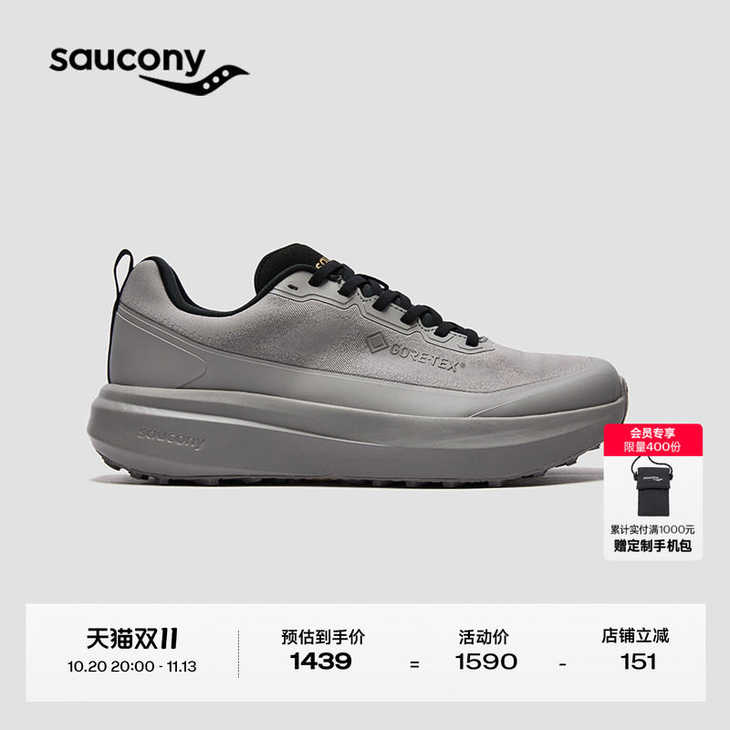 Saucony Autumn and Winter Men's and Women's Triumph Victory Lfs Urban Gtx Waterproof Commuter Sports Shoes Saucony Autumn and Winter Men's and Women's Triumph Victory Lfs Urban Gtx Waterproof Commuter Sports Shoes