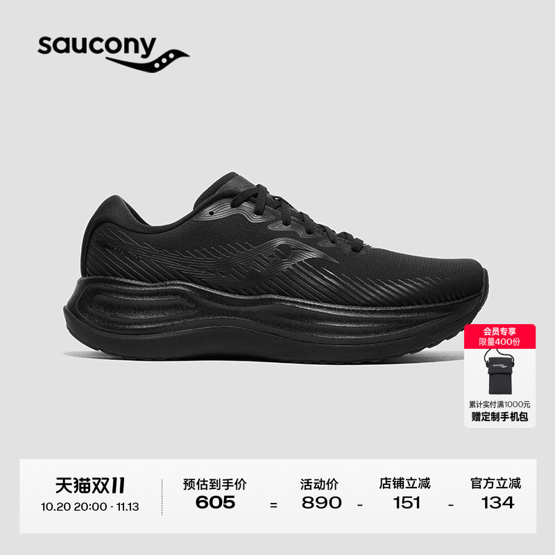 Saucony Men's and Women's Phoenix Inferno Firebird 5 Runshield Running Shoes