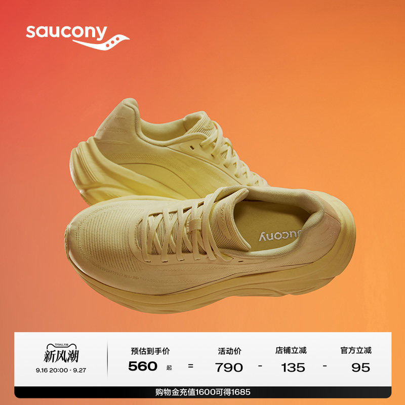 Saucony's New Guard Defender 3 Men's and Women's Everyday Versatile Commuting Shock-Absorbing Sports Shoes Running Shoes Saucony's New Guard Defender 3 Men's and Women's Everyday Versatile Commuting Shock-Absorbing Sports Shoes Running Shoes
