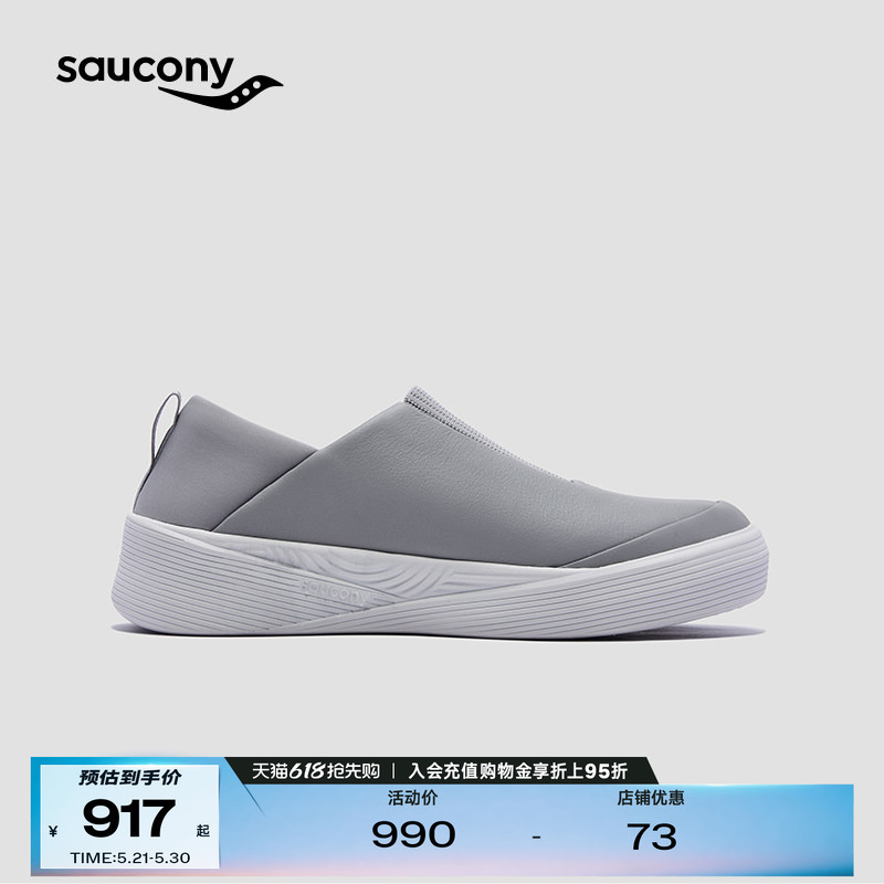 Saucony Official 1898 Series White Sl Sports Casual Comfortable Breathable Lightweight Shoes Saucony Official 1898 Series White Sl Sports Casual Comfortable Breathable Lightweight Shoes
