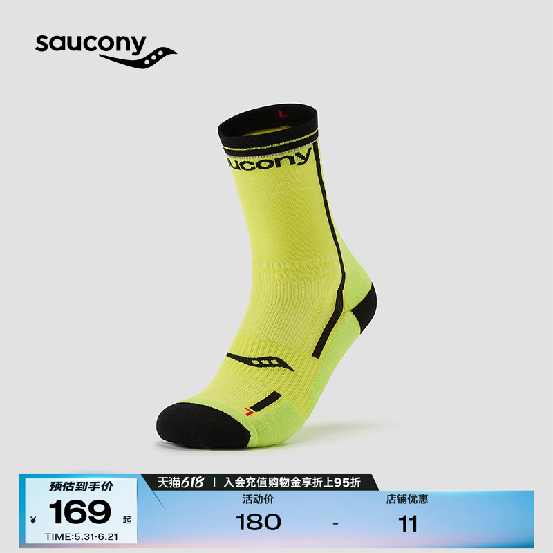 Saucony Men's and Women's Spring and Summer Casual, Comfortable, Breathable, Versatile Sports Antibacterial Mid-Length Socks Saucony Men's and Women's Spring and Summer Casual, Comfortable, Breathable, Versatile Sports Antibacterial Mid-Length Socks