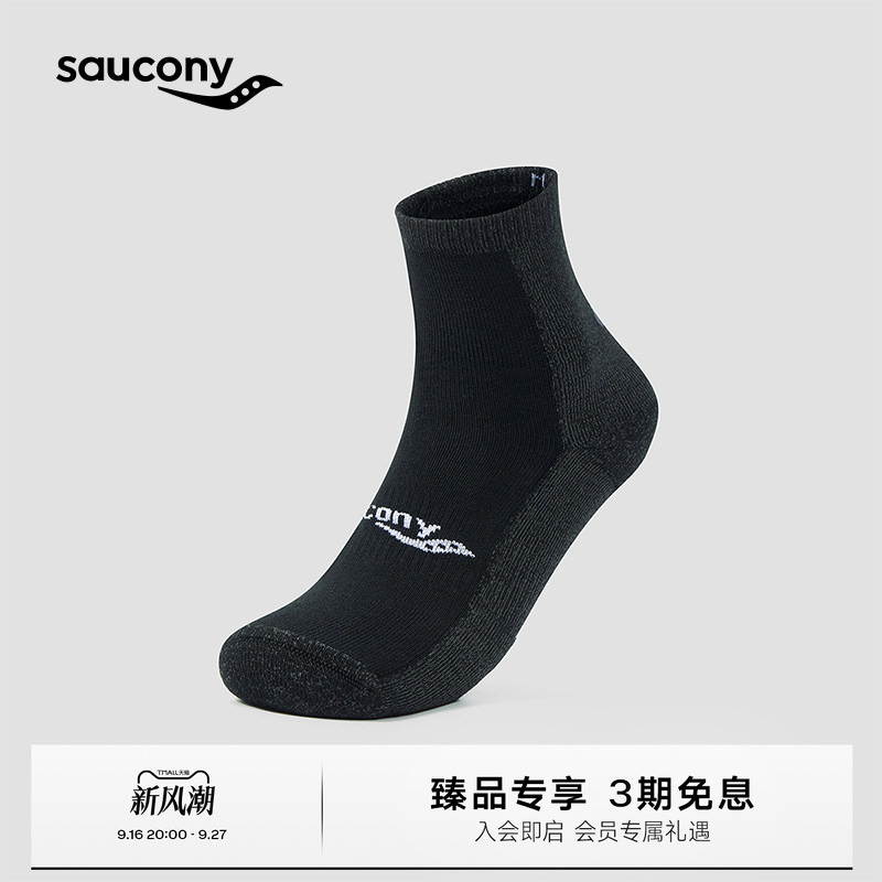Saucony 2026 Autumn and Winter New Men's and Women's 1898 Series Antibacterial Running Socks