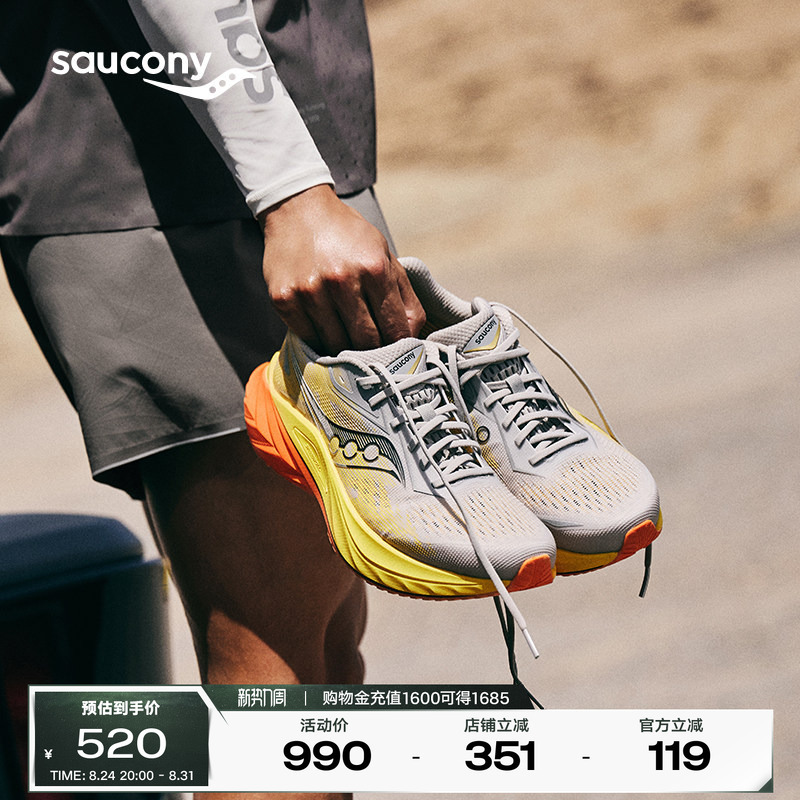 Saucony Slay 3 Professional Marathon Track Carbon Plate Racing Breathable Training Running Shoes Saucony Slay 3 Professional Marathon Track Carbon Plate Racing Breathable Training Running Shoes