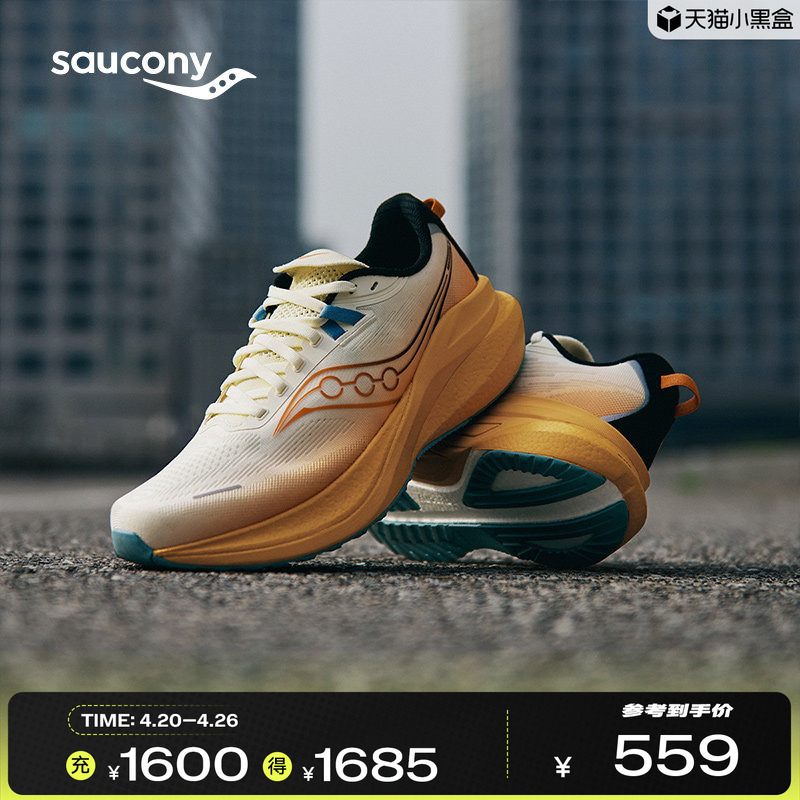 Saucony Marshal2 Couple's Stable Support Sports Shoes Training Professional Running Shoes