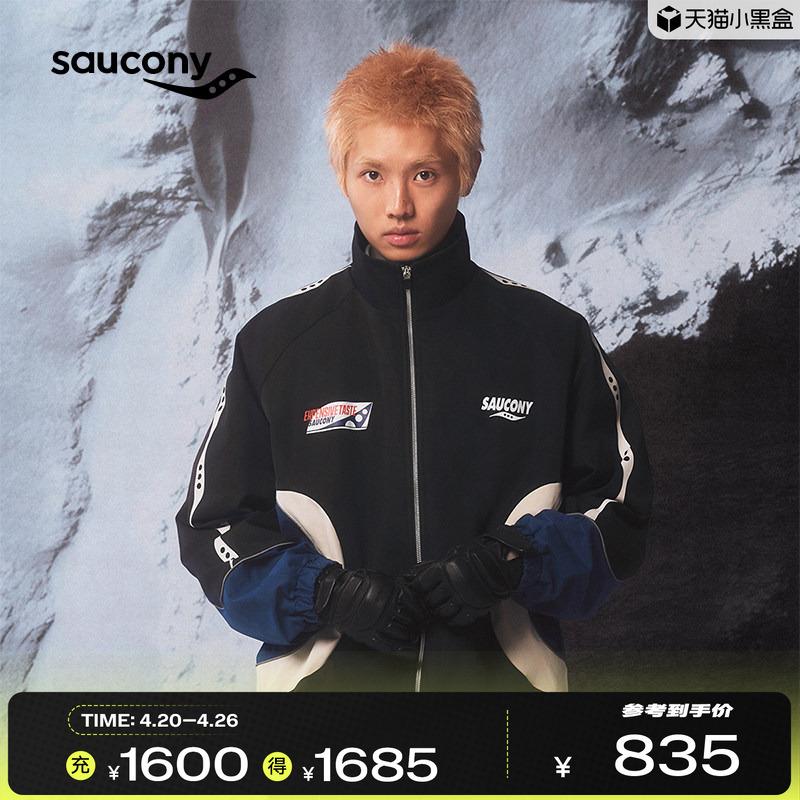 Saucony Loose Casual Wrinkle-Resistant Easy-Care Three-Color Patchwork Retro Sports Jacket