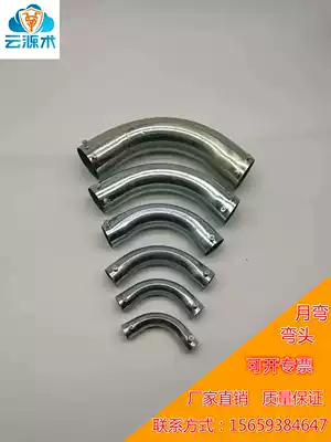 KBGjdg threading pipe fittings DN16-50 moon bend length 90 degree elbow each galvanized metal parts large bend joint