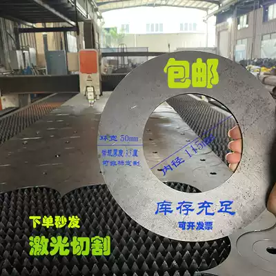 Rigid water stop ring flange disc water stop resistance piece iron ring ventilation water stop ring civil air defense sealing rib