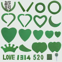 One-word wedding car flower mud V-shaped flower mud U-shaped flower mud heart-shaped flower mud wedding car happy word decal mud wedding car peach heart sucker