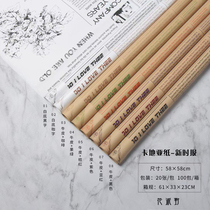 Cartier English newspaper flower wrapping paper waterproof painting newspaper bouquet package flower paper waterproof double-sided newspaper floral packaging