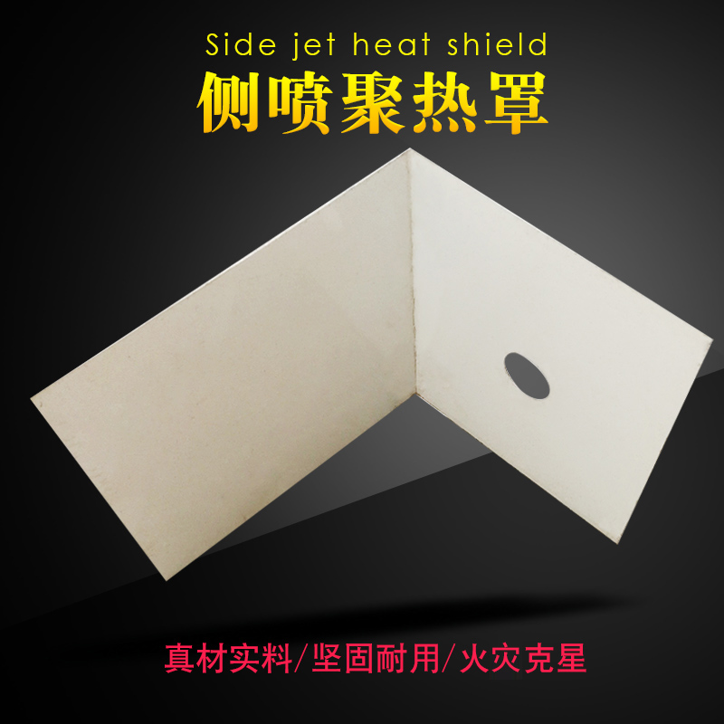 Fire sprinkler side spray side wall collector cover polythermal plate Decorative cover Polythermal cover Endothermic cover Collector plate