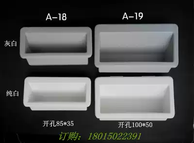 Factory direct sales plastic handle dark handle gray 100*50 industrial equipment handle Air conditioning cabinet heavy cabinet handle