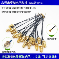 ipex to SMA female head inner hole SMA to IPX adapter wire WIFI GSM 3G GPS 4G module cable