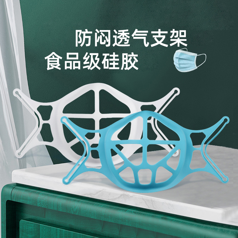 Mask Stent inside Underwear Rack Anti-Smouldering God Instrumental Support brace Sub-proof Makeup Lipstick red 3d Solid breathable nose