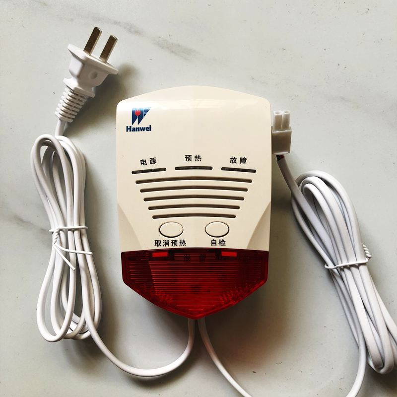 Hanwei Household Gas Siren GTII Combustible Gas Audible and Acoustic Detection Linkage electromagnetic cut-off valve