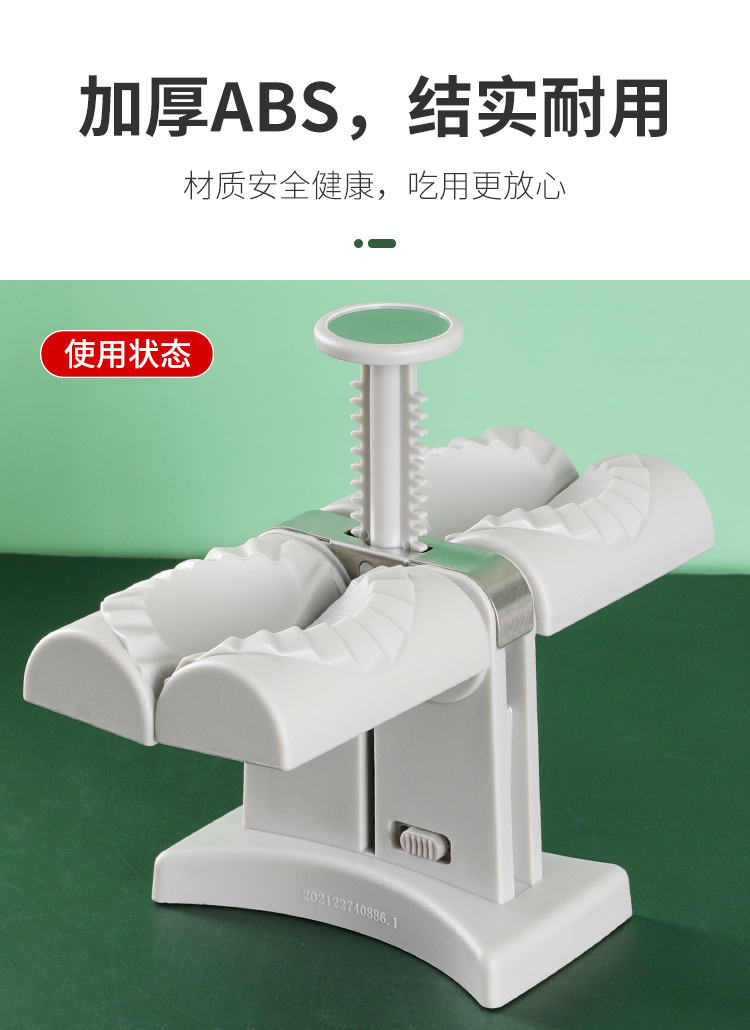 全自动包饺子器小型家用花式包水饺捏饺子机器饺子模具包饺子工具