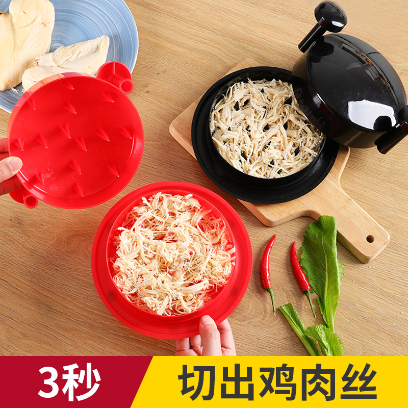 Tongnuo chicken breast shredder household meat grinder beef grinder stuffing machine shredder multi-functional chicken meat mixer