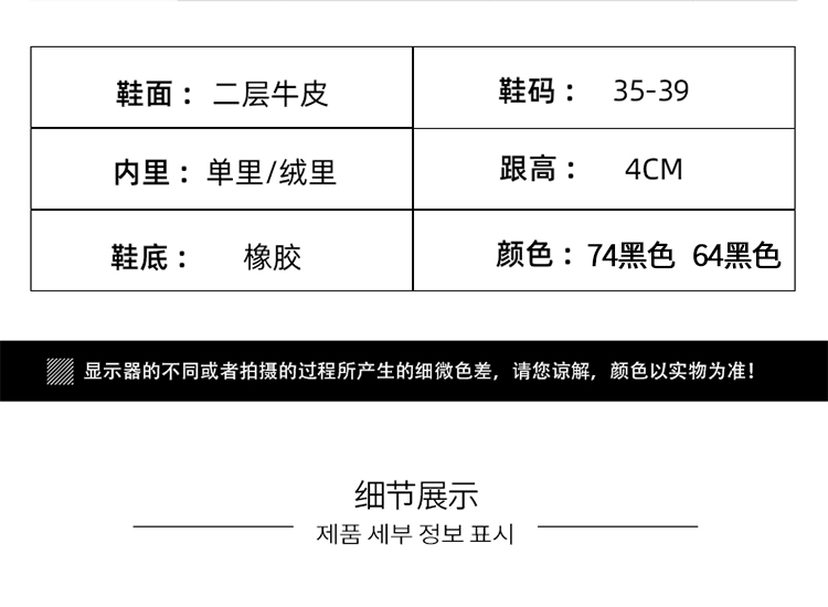 韩都衣舍 女士英伦风 真皮高筒马丁靴 有加绒款 图7