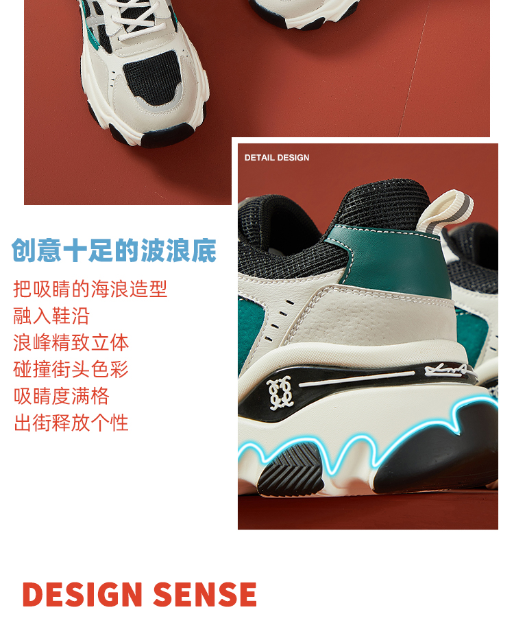 韩都衣舍 女士 时尚老爹鞋 图6