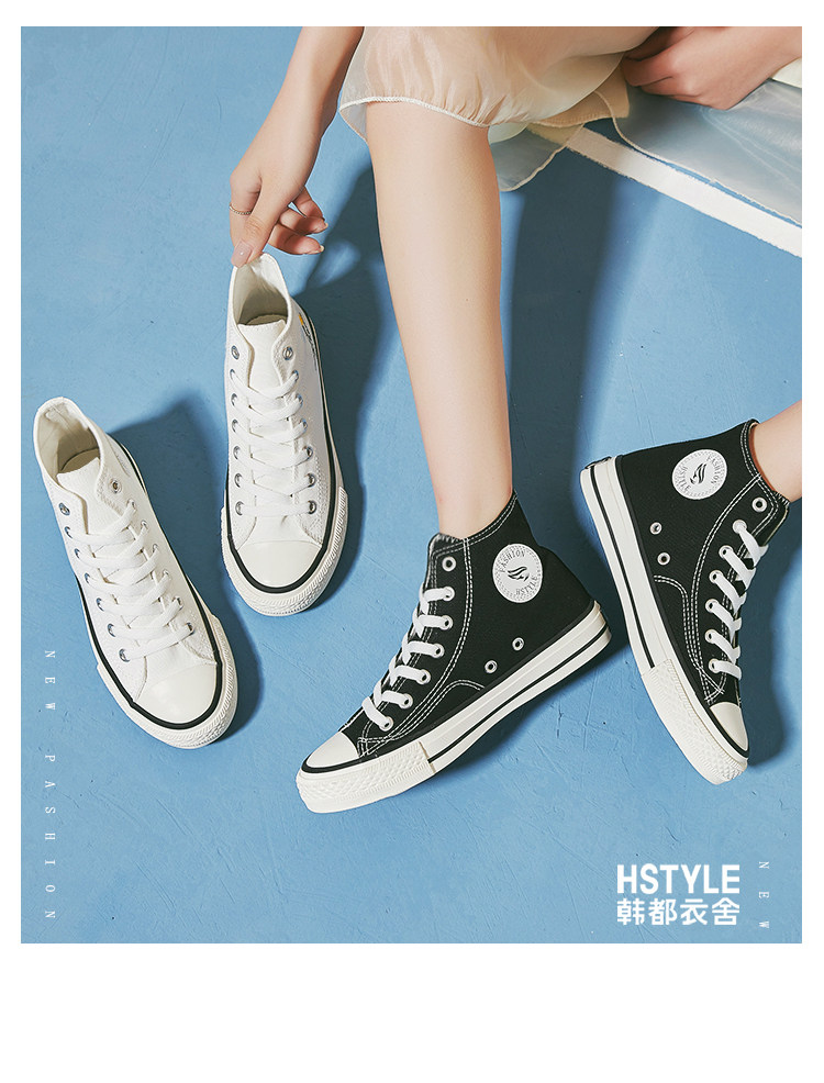 HSTYLE 韩都衣舍 情侣款 小雏菊帆布鞋 天猫优惠券折后￥39包邮（￥159-120）男、女多款可选