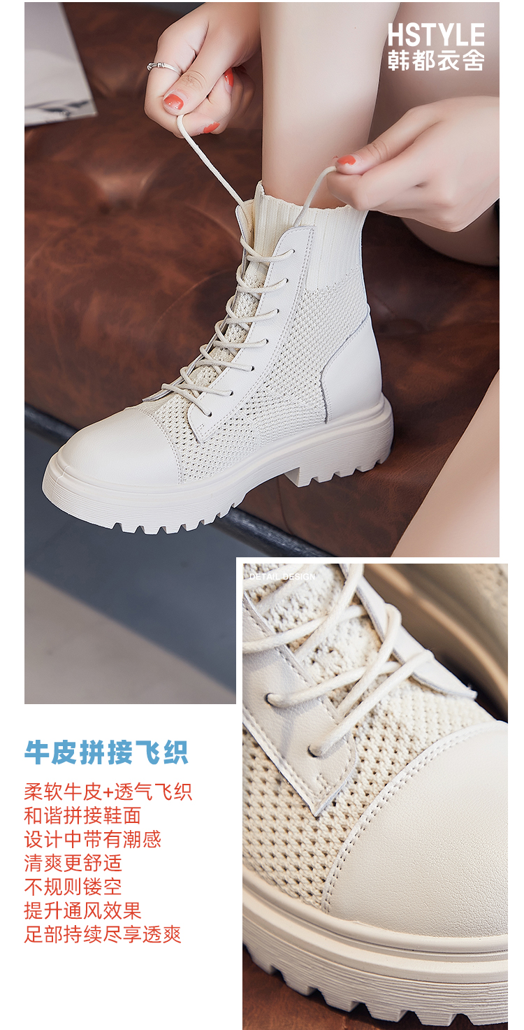 韩都衣舍 女士真皮飞织马丁靴 图2