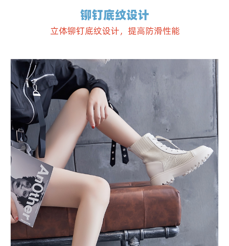 韩都衣舍 女士真皮飞织马丁靴 图5