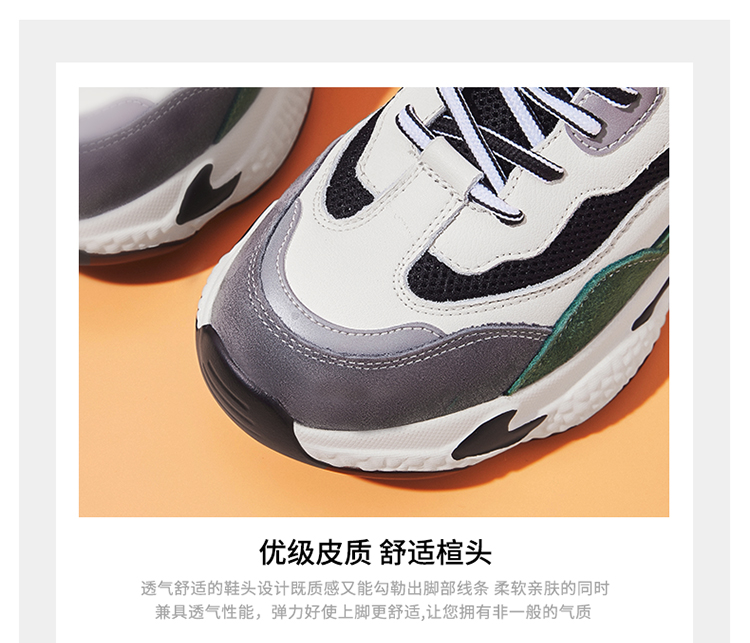 韩都衣舍 女款时尚运动老爹鞋 有加绒款 图5