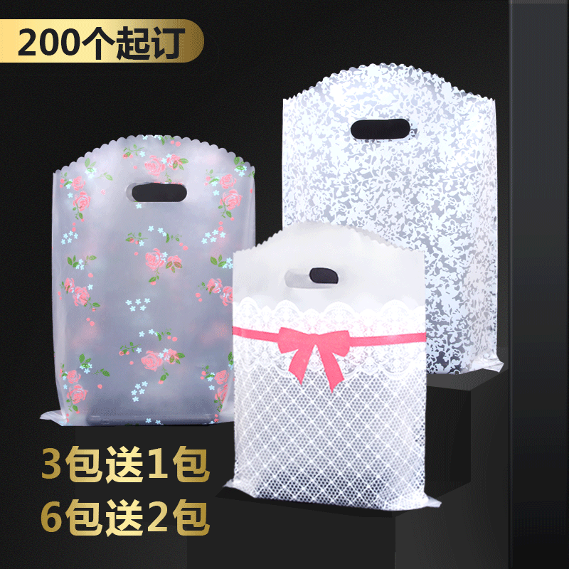 Plastic Bag Gift Packing Bags Children Clothing Bags Clothes Shop Bags Lace Handbags Set to logos