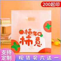 Dessert baking Handbags cake Baking Packing bags fruit bailing for commercial takeaway bags set to make bags