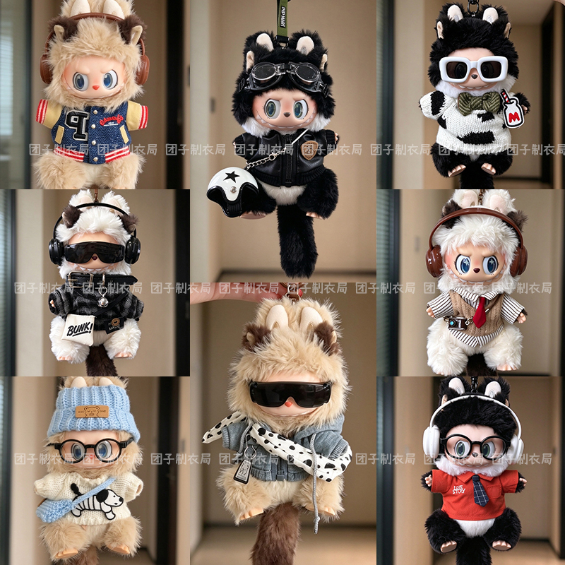 Bubble Mart Meow Transform Cat Vinyl Plush Pendant Doll Clothes Cow Meow Strawberry Meow Ragdoll Meow Outfit Set Bubble Mart Meow Transform Cat Vinyl Plush Pendant Doll Clothes Cow Meow Strawberry Meow Ragdoll Meow Outfit Set