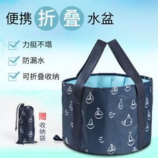 Ноги мешки ванной Портативный мыть ноги