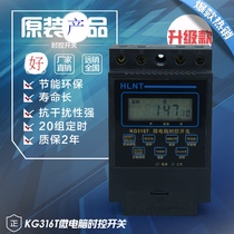 KG316T microcomputer time control timer switch Advertising signs real estate fence lighting lamp timing controller guide rail