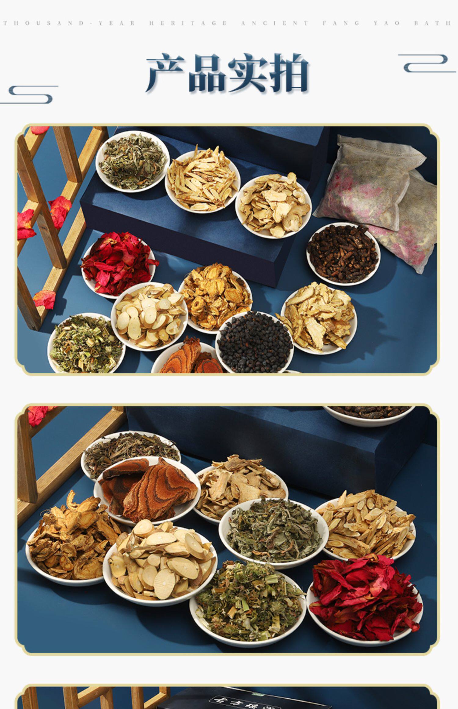 【中国直邮】瑶辰    草本瑶浴药包   瑶族  泡澡 泡脚 中药包 熏蒸 汗蒸 药浴包   50g*10包/袋