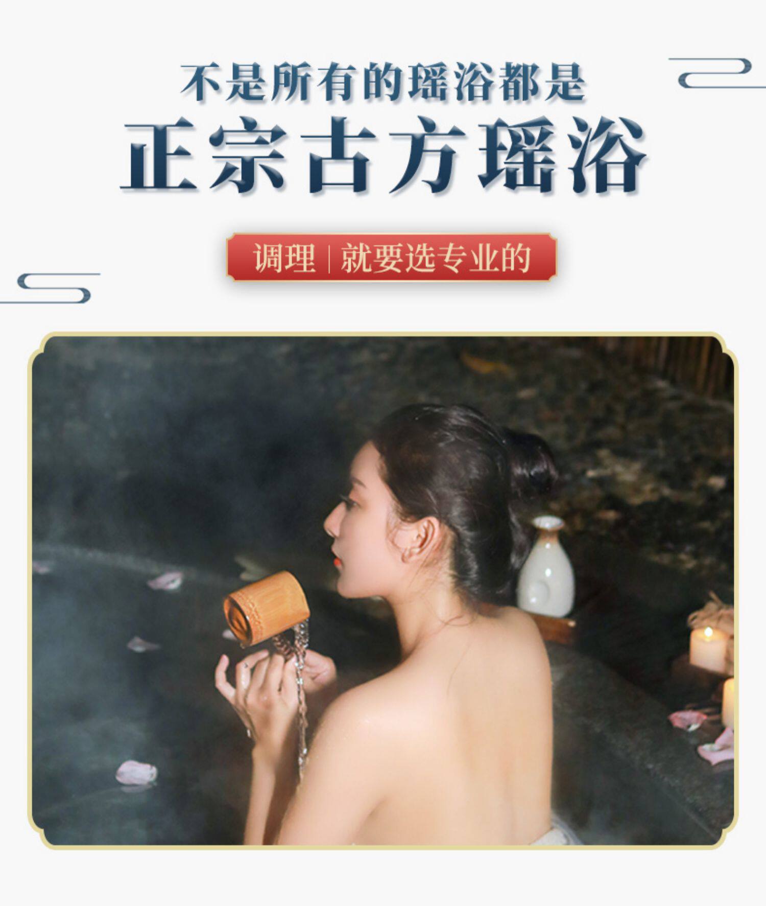 【中国直邮】瑶辰    草本瑶浴药包   瑶族  泡澡 泡脚 中药包 熏蒸 汗蒸 药浴包   50g*10包/袋