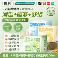 [Ограниченные 200 частей] 3 коробки специальных пакетов (30 мешков, чтобы получить)