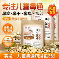 3 мешка и 30 мешков циклов