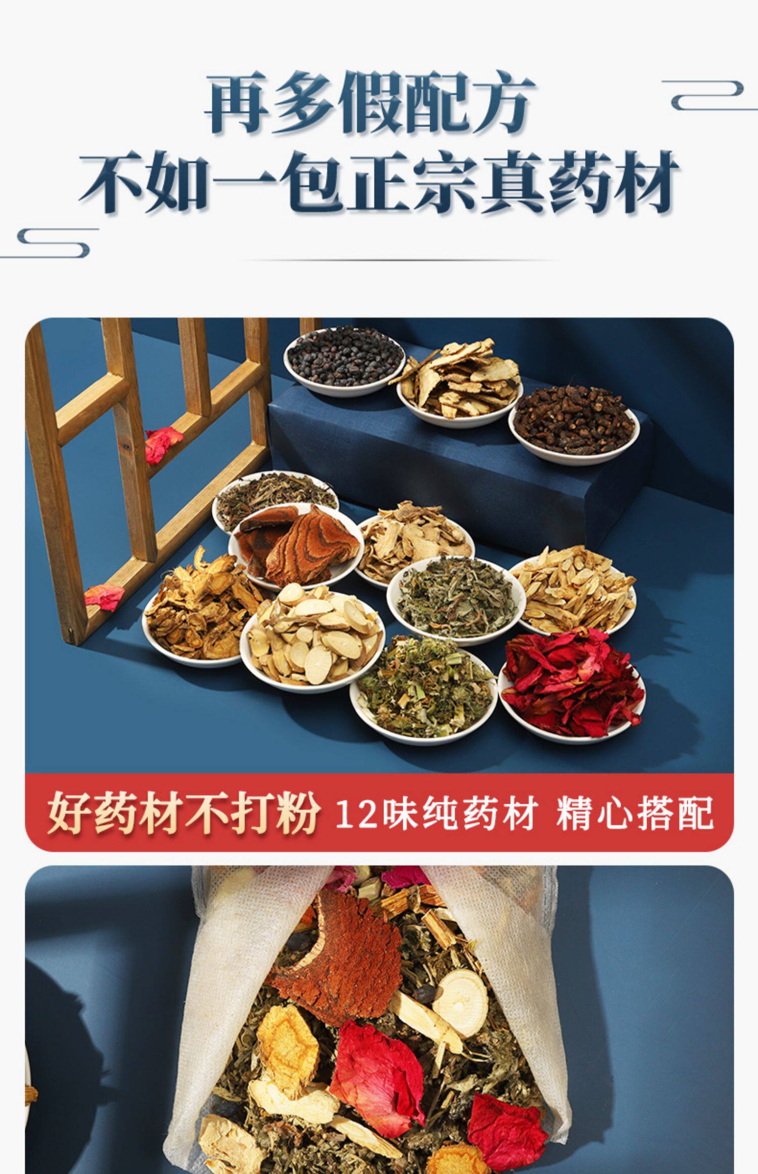 【中国直邮】瑶辰    草本瑶浴药包   瑶族  泡澡 泡脚 中药包 熏蒸 汗蒸 药浴包   50g*10包/袋