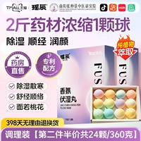 ✅affordable Установка [2 -й кусок Половина цена 24 штуки/360 грамм] 98% выбор