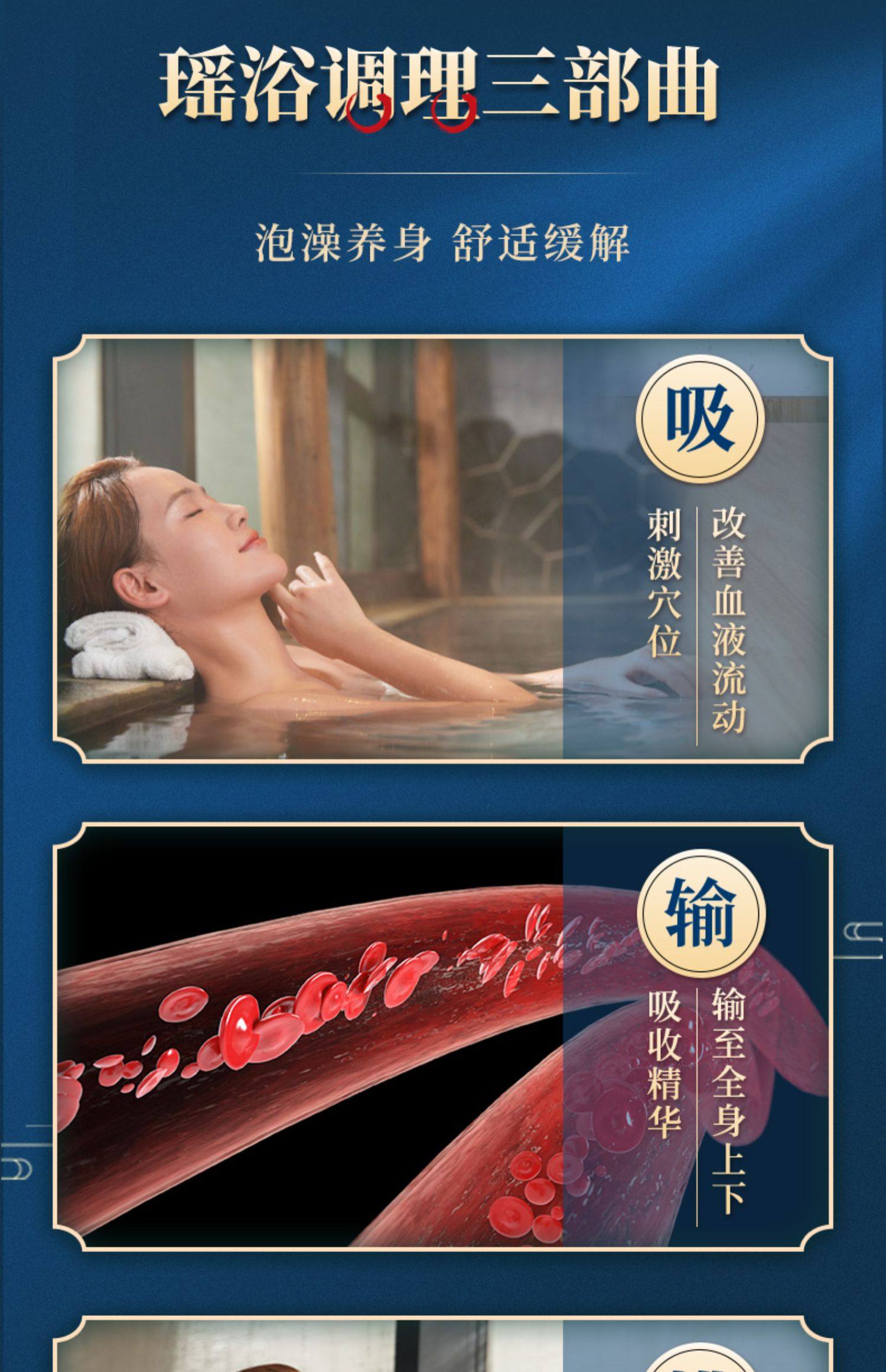 【中国直邮】瑶辰    草本瑶浴药包   瑶族  泡澡 泡脚 中药包 熏蒸 汗蒸 药浴包   50g*10包/袋