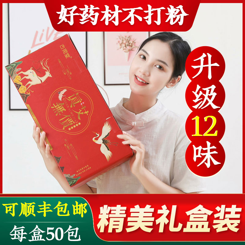 Footballing medicine bag Agrass Ayegrass red flower ginger Chinese herbal medicine Herbal Foot Bath Powder Ball Ginger foot bath Herbal Lady