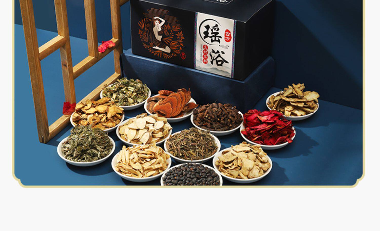 【中国直邮】瑶辰    草本瑶浴药包   瑶族  泡澡 泡脚 中药包 熏蒸 汗蒸 药浴包   50g*10包/袋