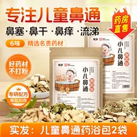 Кондиционирование 2 мешков и 20 мешков