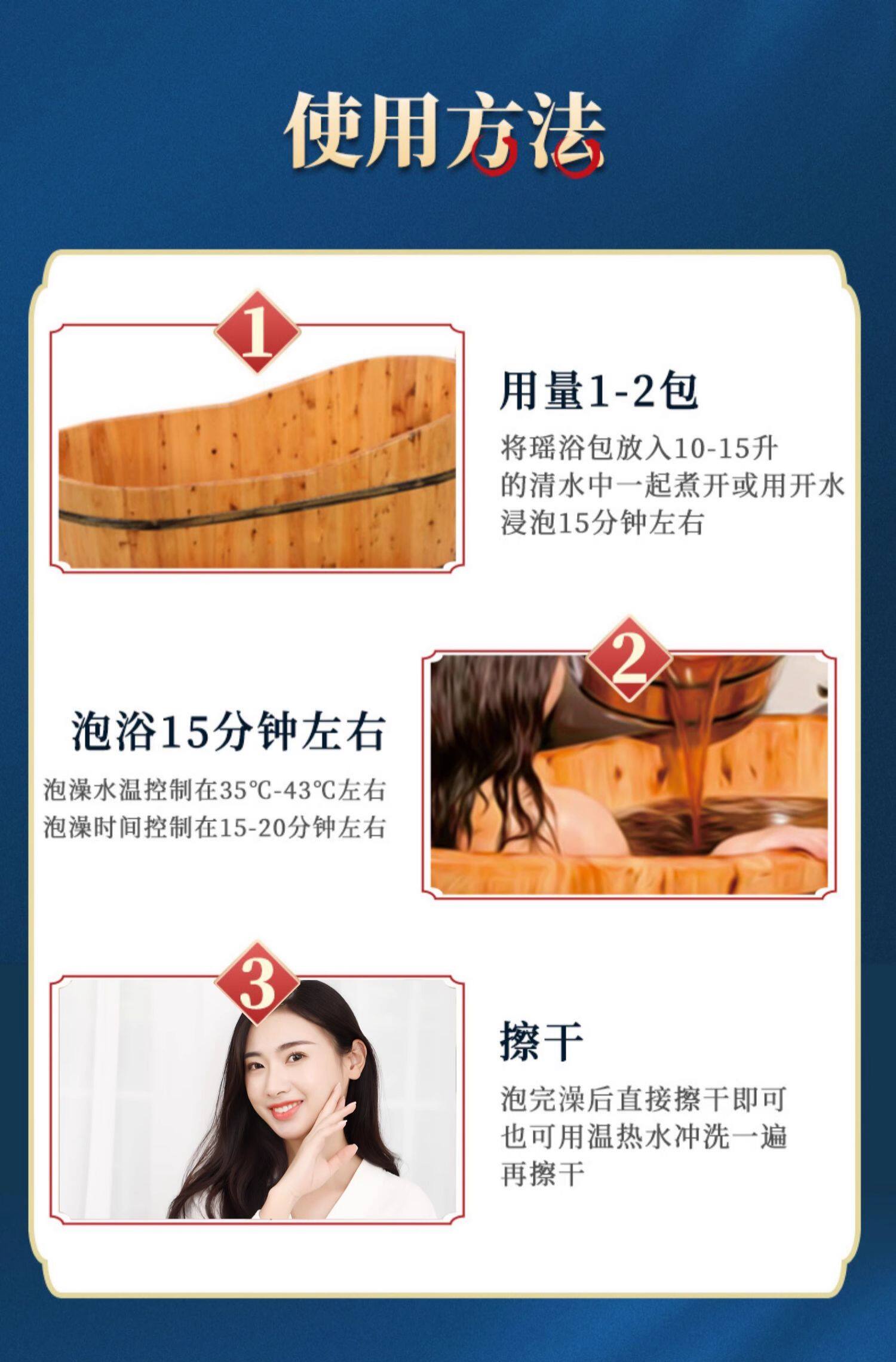 【中国直邮】瑶辰    草本瑶浴药包   瑶族  泡澡 泡脚 中药包 熏蒸 汗蒸 药浴包   50g*10包/袋