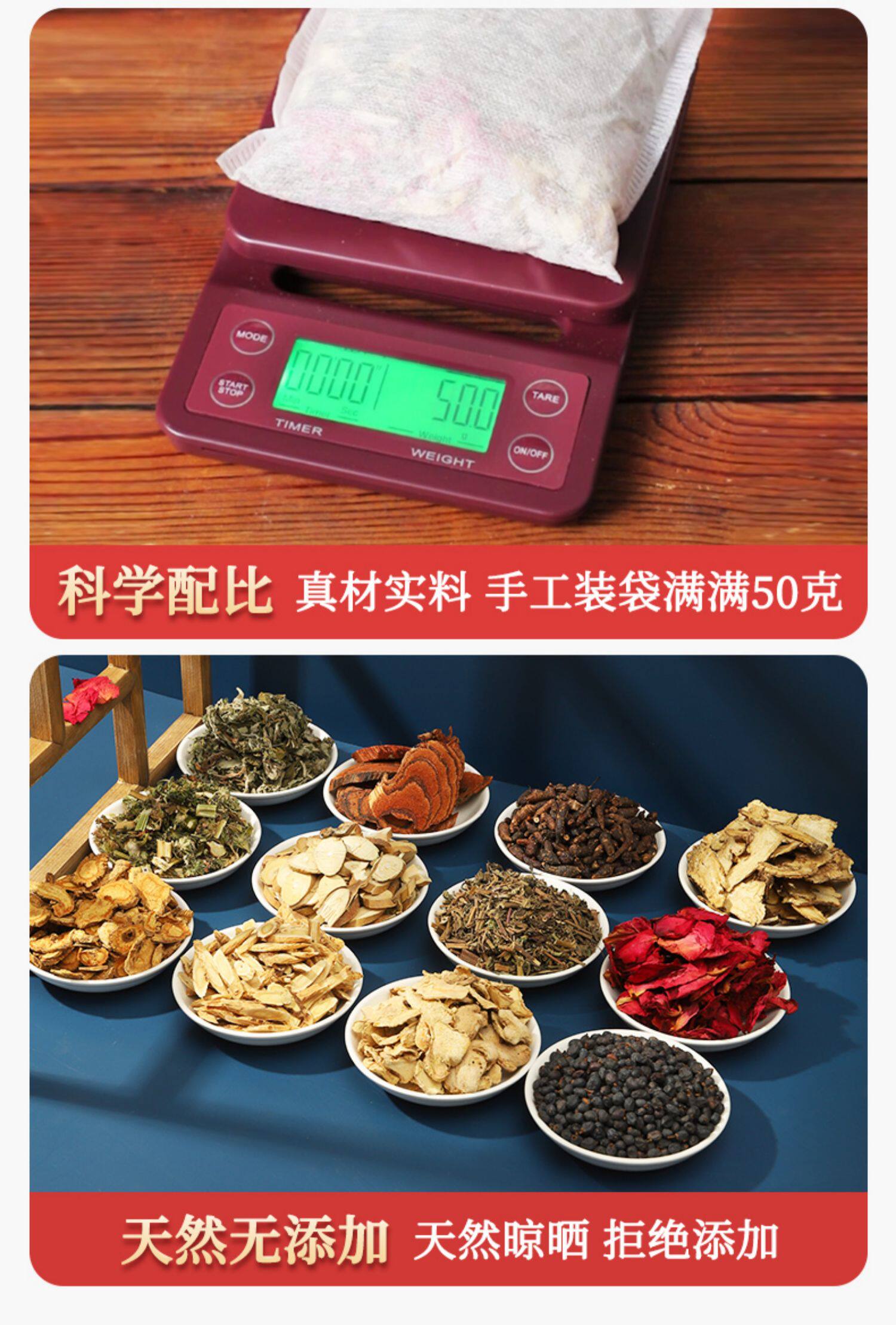 【中国直邮】瑶辰    草本瑶浴药包   瑶族  泡澡 泡脚 中药包 熏蒸 汗蒸 药浴包   50g*10包/袋