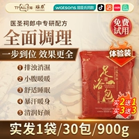 Пакет опыта [30 пакетов x 30 грамм/900 г] ⭐dehumivation, удалить холодный, хороший сон